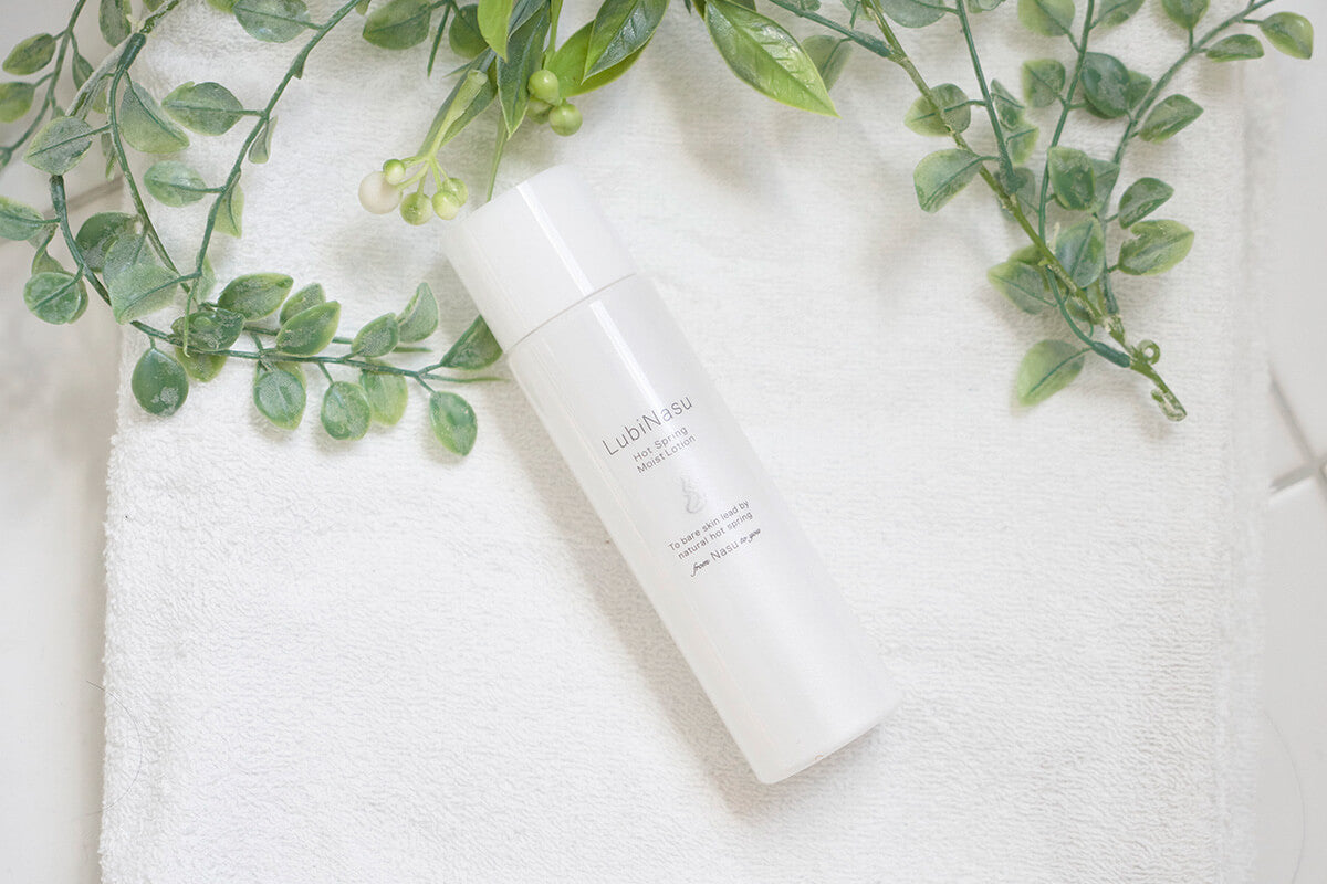 ルビナス ホットスプリングモイストL