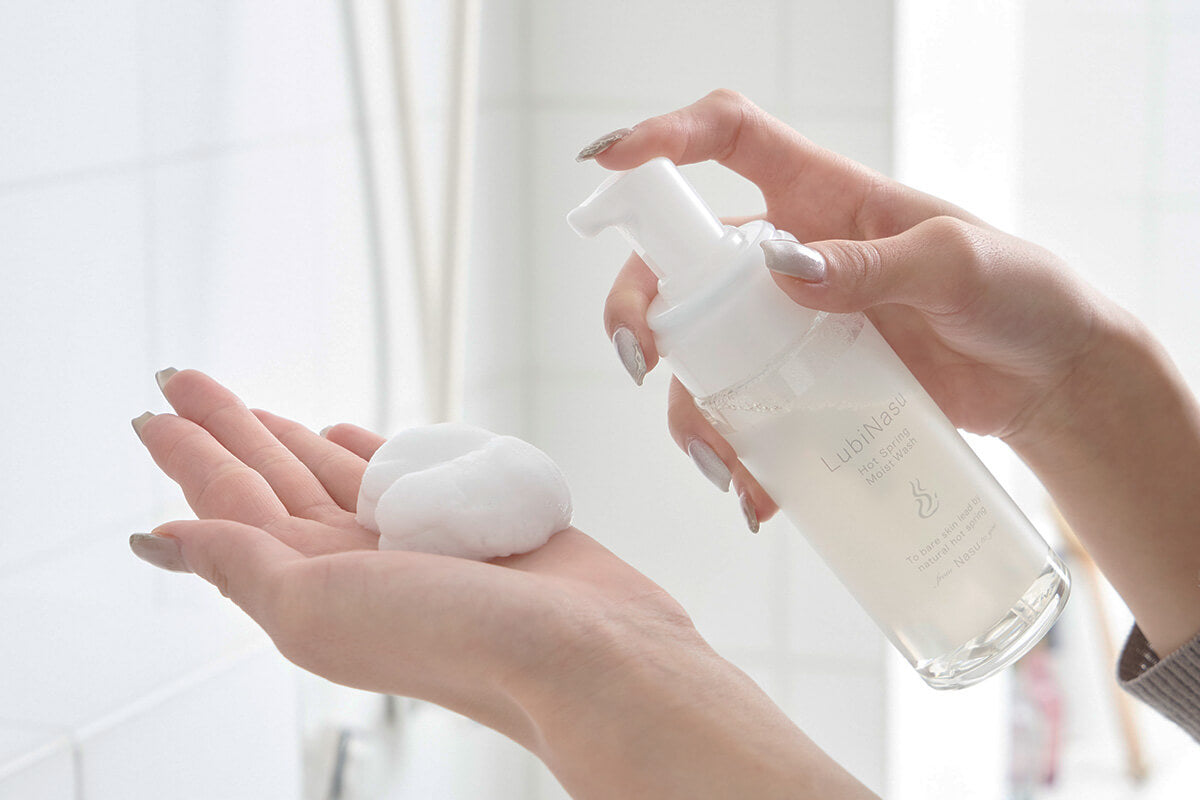 ルビナス ホットスプリングモイストW